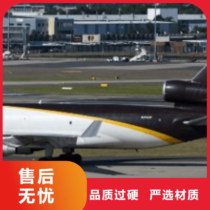 临沧ups快递国际空运DAP整车物流