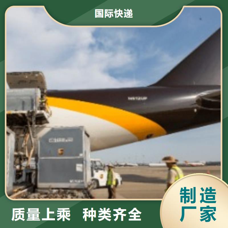 湘潭ups快递航空物流不临时加价