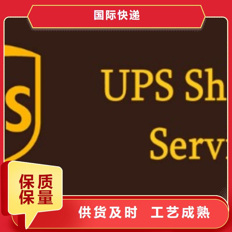 黔西南ups快递【欧洲超大件专线】整车物流