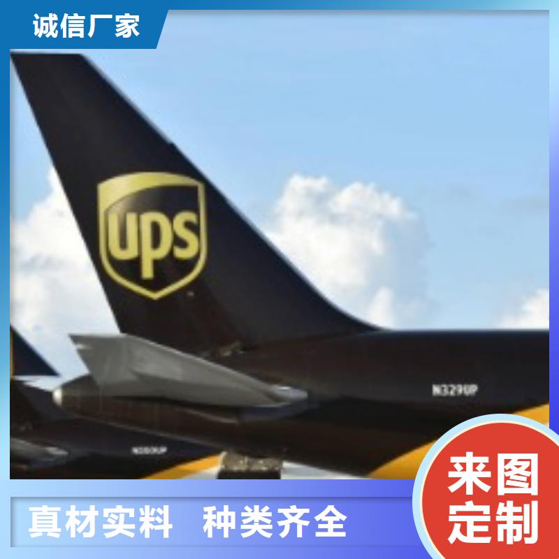 洛阳ups快递-国际运送司机经验丰富