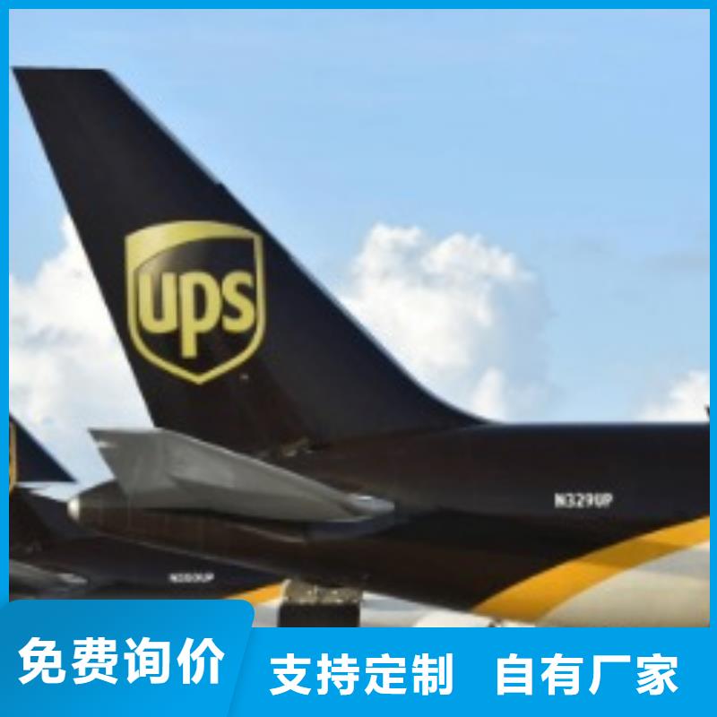 玉溪ups快递 国际海运拼箱长途货运