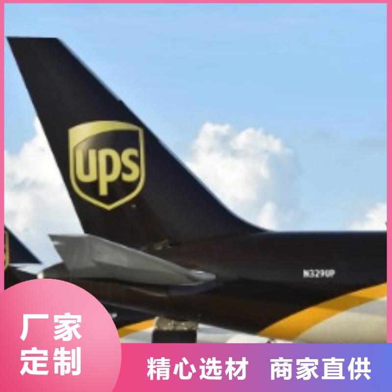 昆明ups快递,DHL快递精品线路