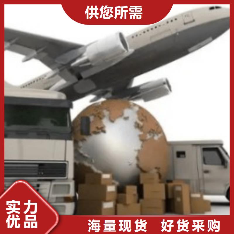 嘉兴ups快递【DHL快递】大件搬运