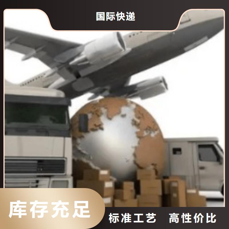 湘潭ups快递航空物流不临时加价