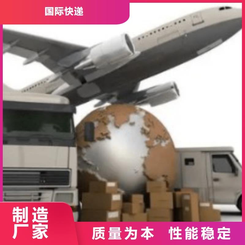 新余ups快递国际物流安全到达