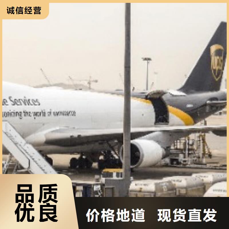 湘潭ups快递航空物流不临时加价