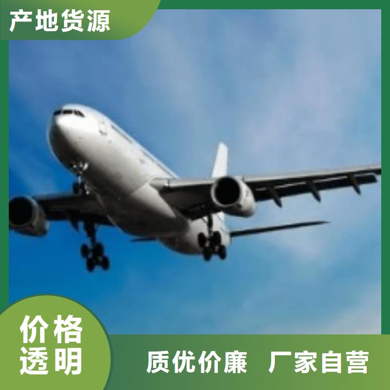 襄阳ups快递_空派运输家具托运