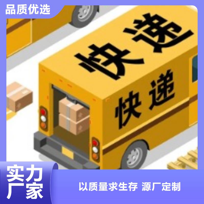 龙岩ups快递-国际空运专线量大从优