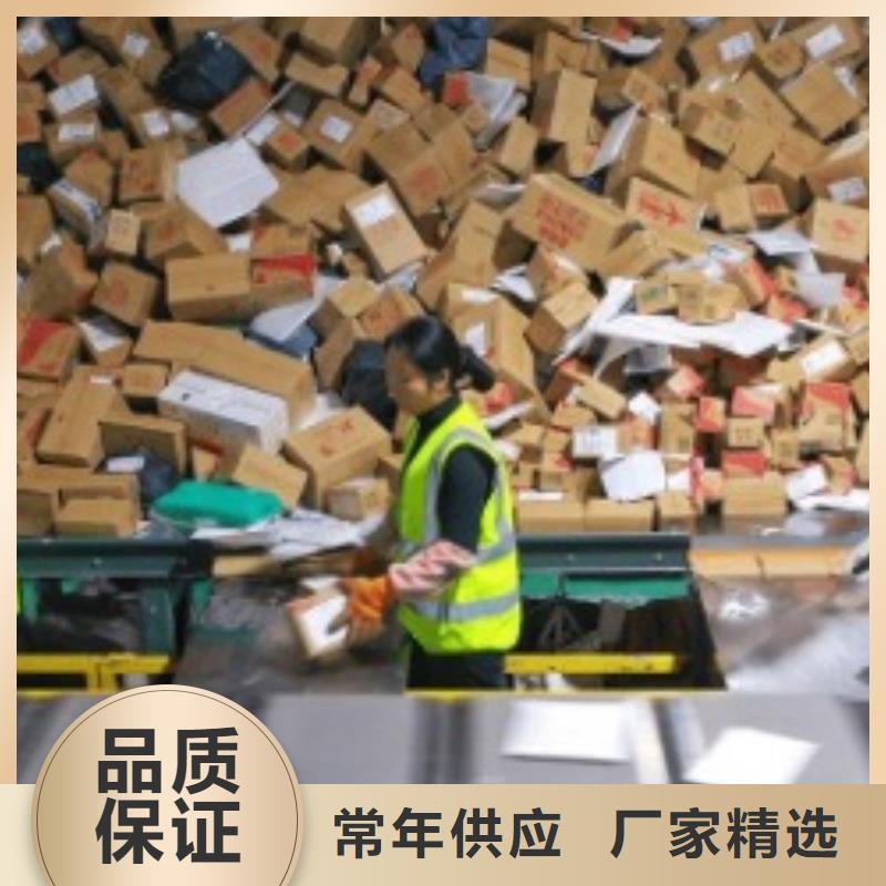 通化ups快递国际包裹安全准时