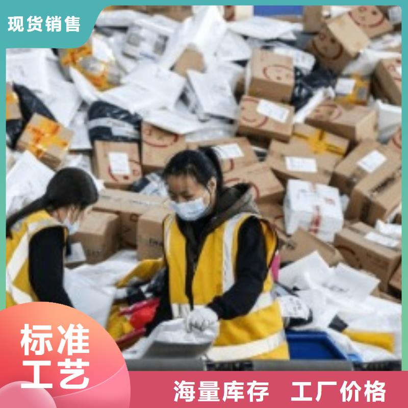 嘉兴ups快递【DHL快递】大件搬运