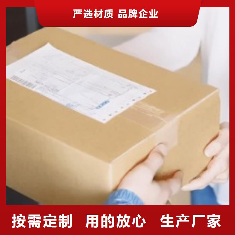 贵阳ups快递-fedex国际快递时效有保障