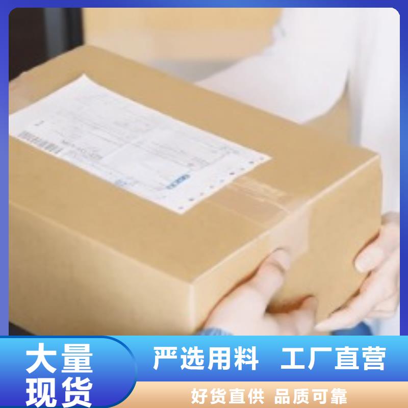 黔西南ups快递【欧洲超大件专线】整车物流