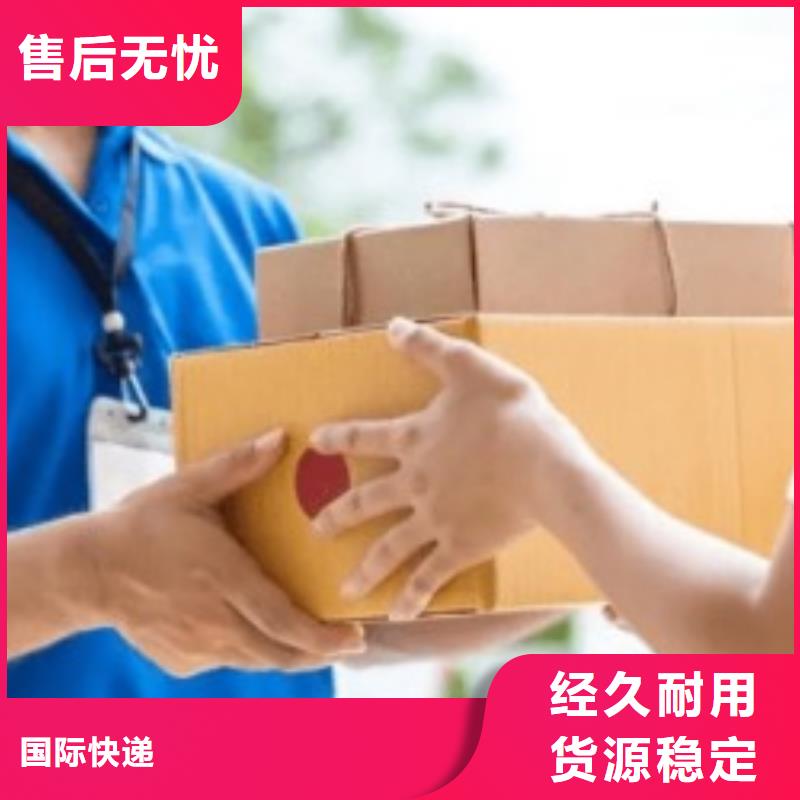 黔西南ups快递【欧洲超大件专线】整车物流