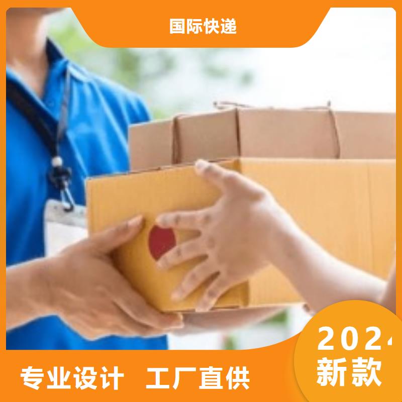 常德ups快递-DHL快递公司专线直达不中转