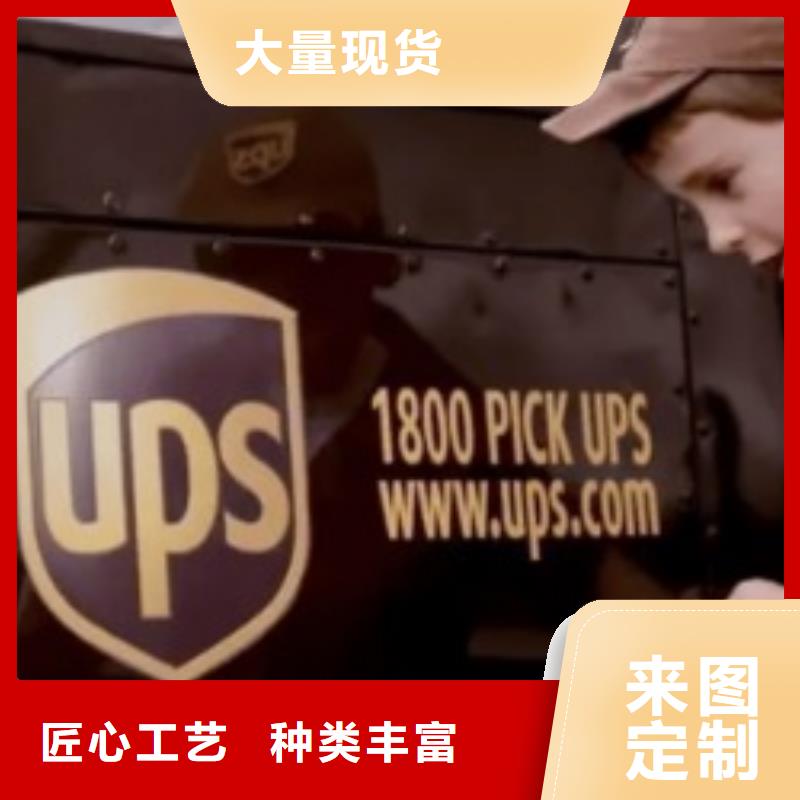 天津本地【国际快递】ups快递_国际物流公司节省运输成本