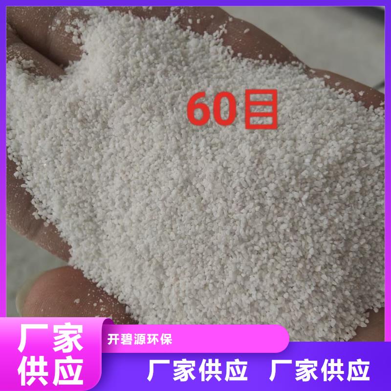石英砂净水pac适用场景