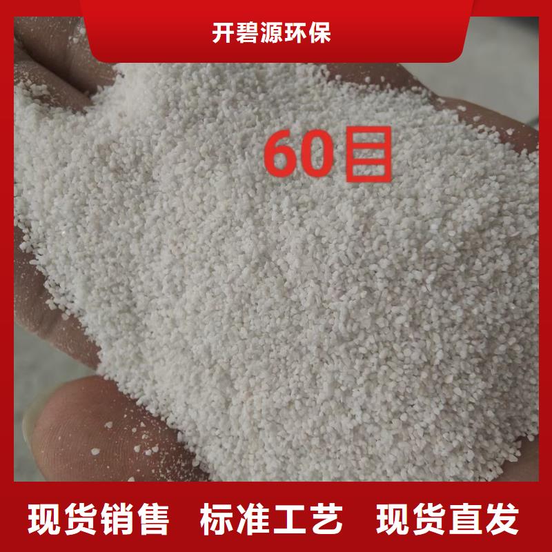 石英砂-【聚合硫酸铁】厂家现货供应