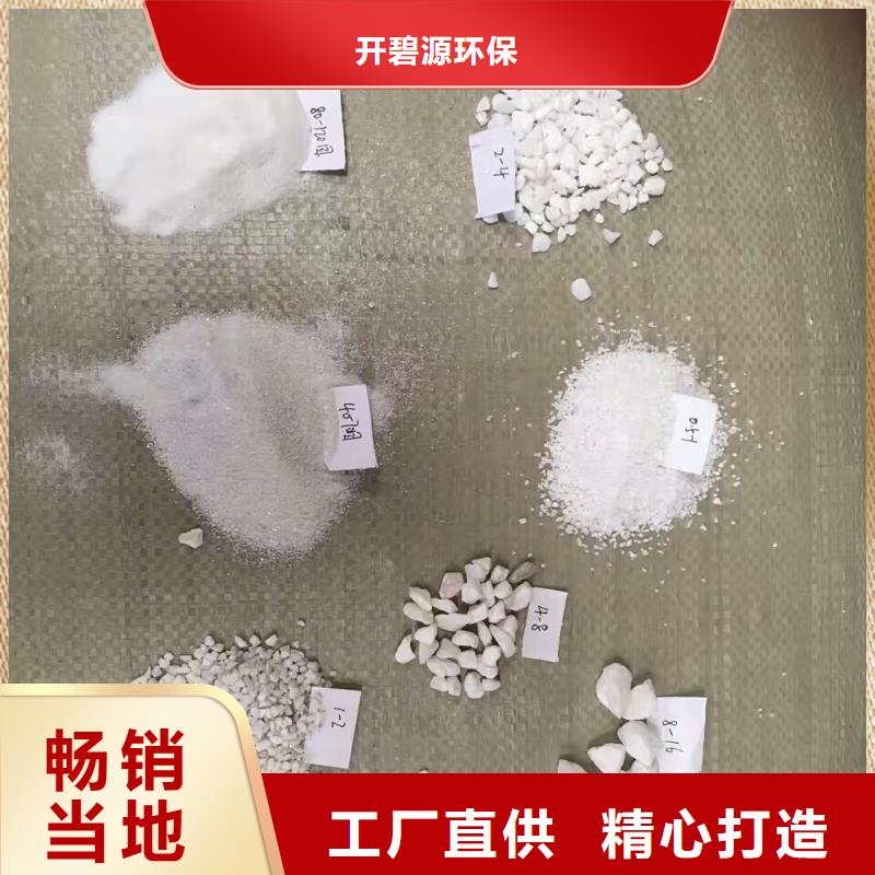 石英砂高分子絮凝剂精工制作