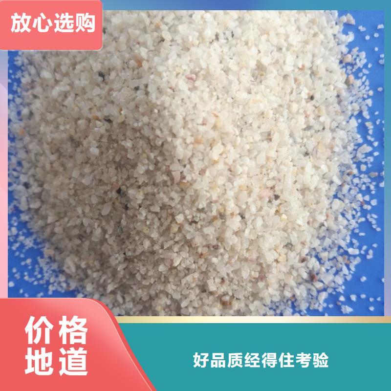 石英砂,沉淀剂来电咨询