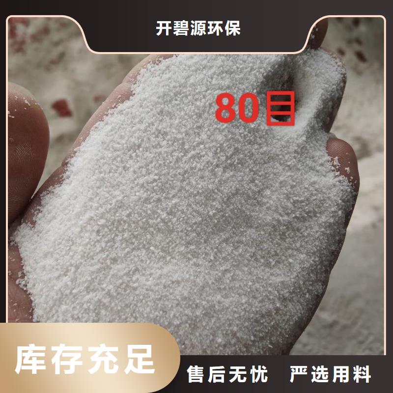 沸石货源充足