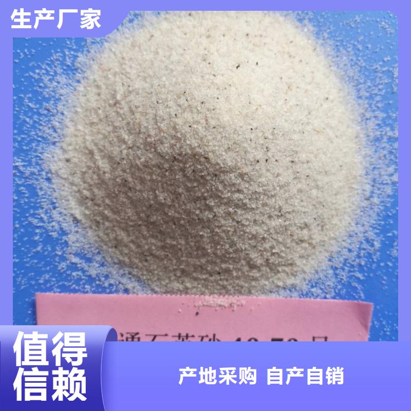 石英砂-工业污水处理行业优选