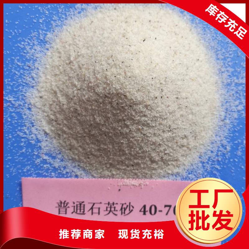 石英砂诚信企业