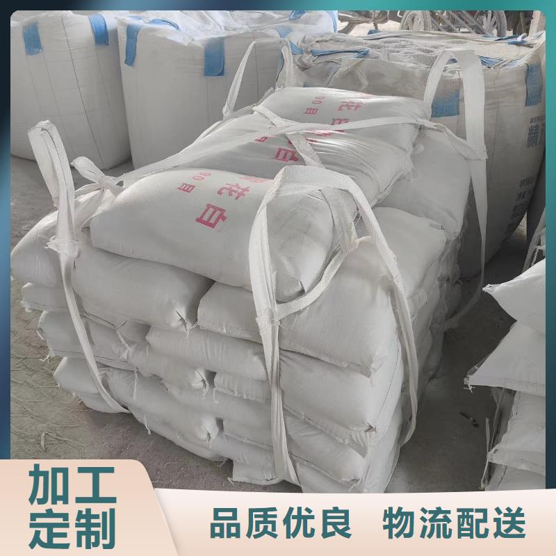 石英砂厂家直供