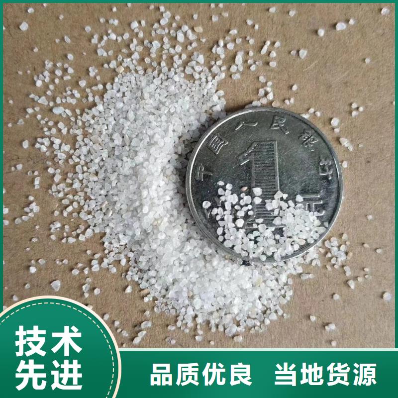 石英砂多种规格供您选择