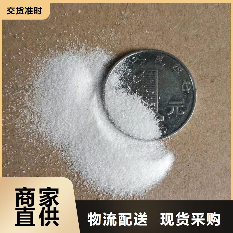 石英砂聚丙烯酰胺做工精细
