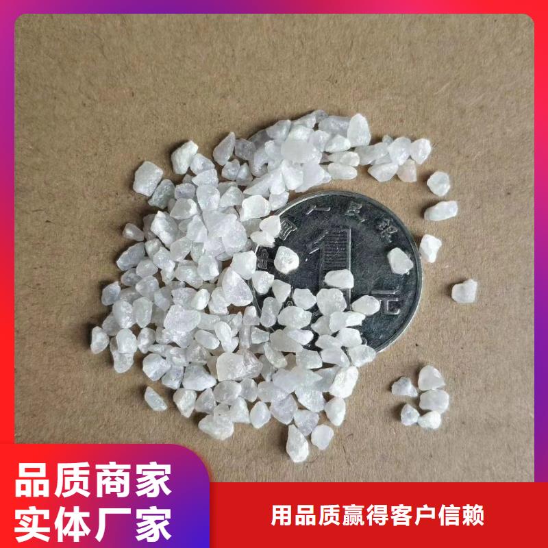 欢迎光临——石英沙——集团公司