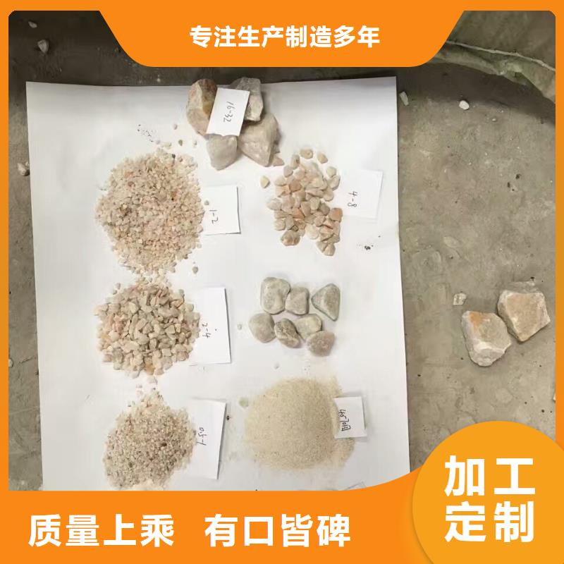 【石英砂聚丙烯酰胺产地直供】