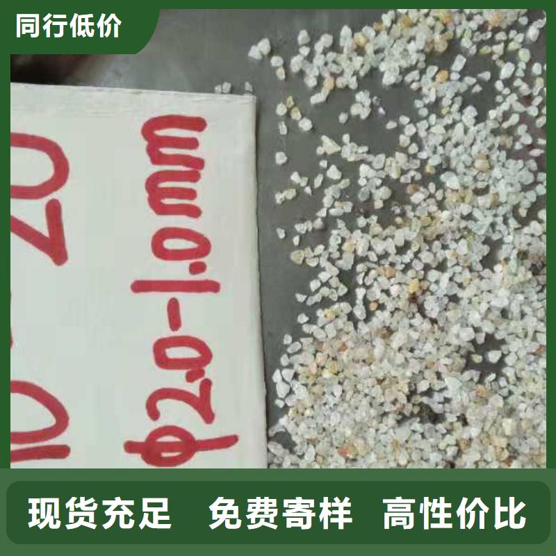 石英砂质量保证