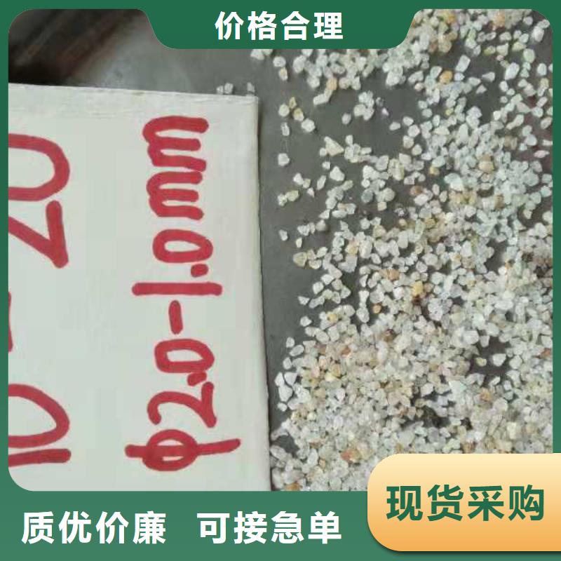 【石英砂】沉淀剂厂家批发价