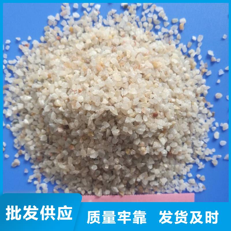 石英砂海砂好厂家有担当