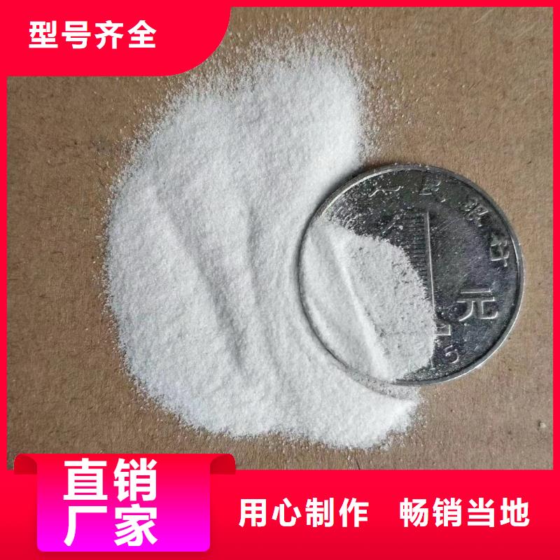 石英砂锰砂源头厂家直销