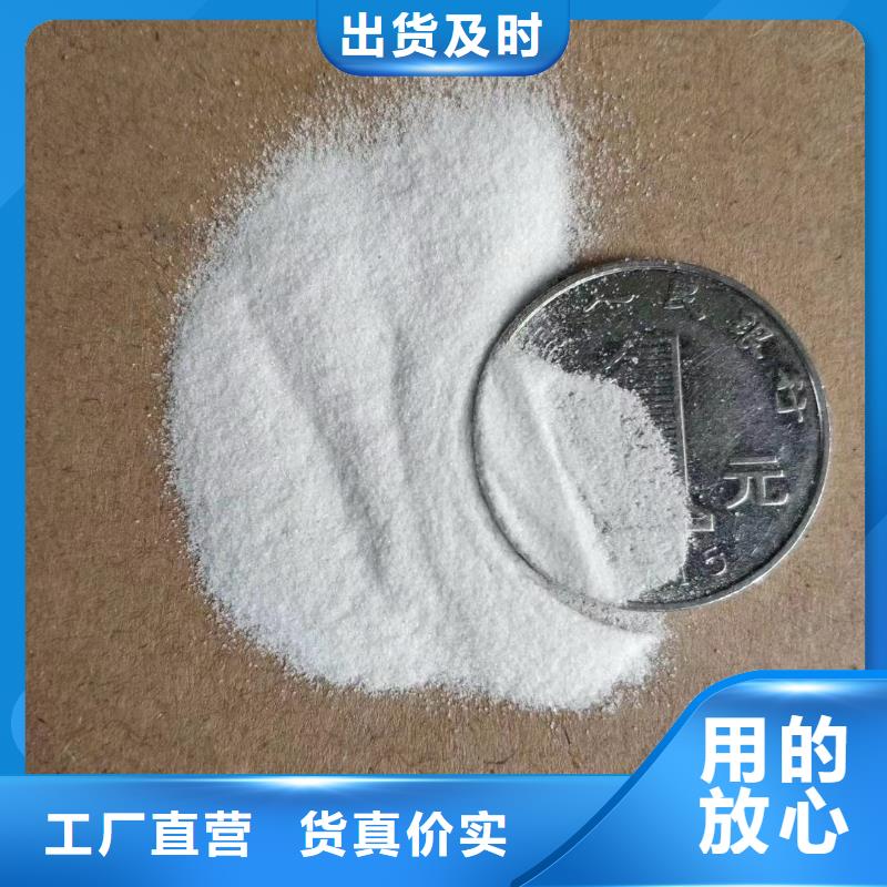 石英砂,乙酸钠好产品不怕比