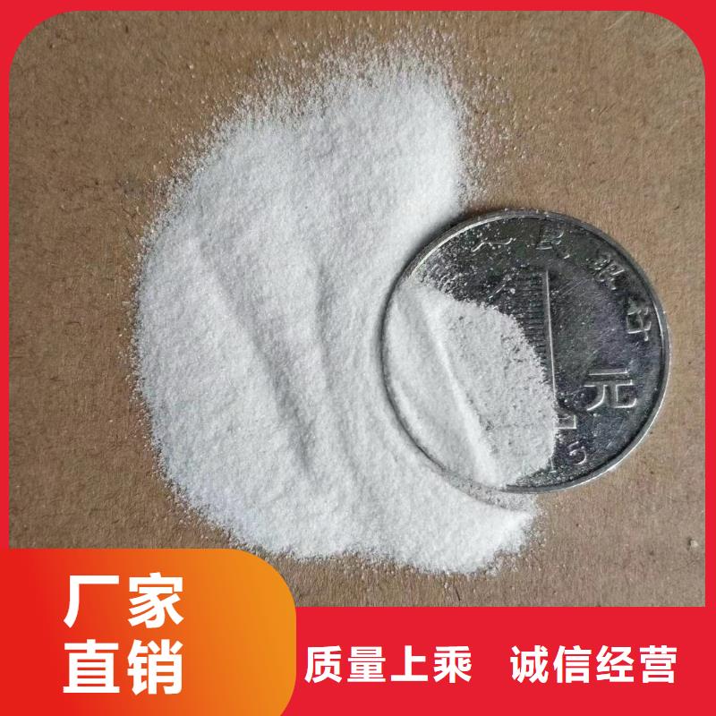 石英砂【沉淀剂】实体厂家支持定制
