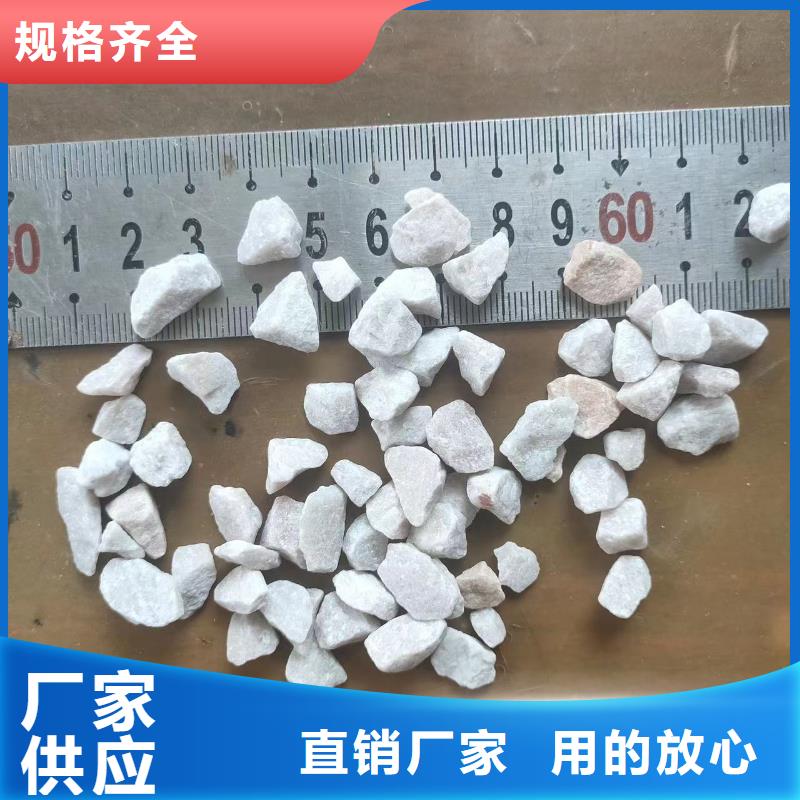 石英砂现货供应