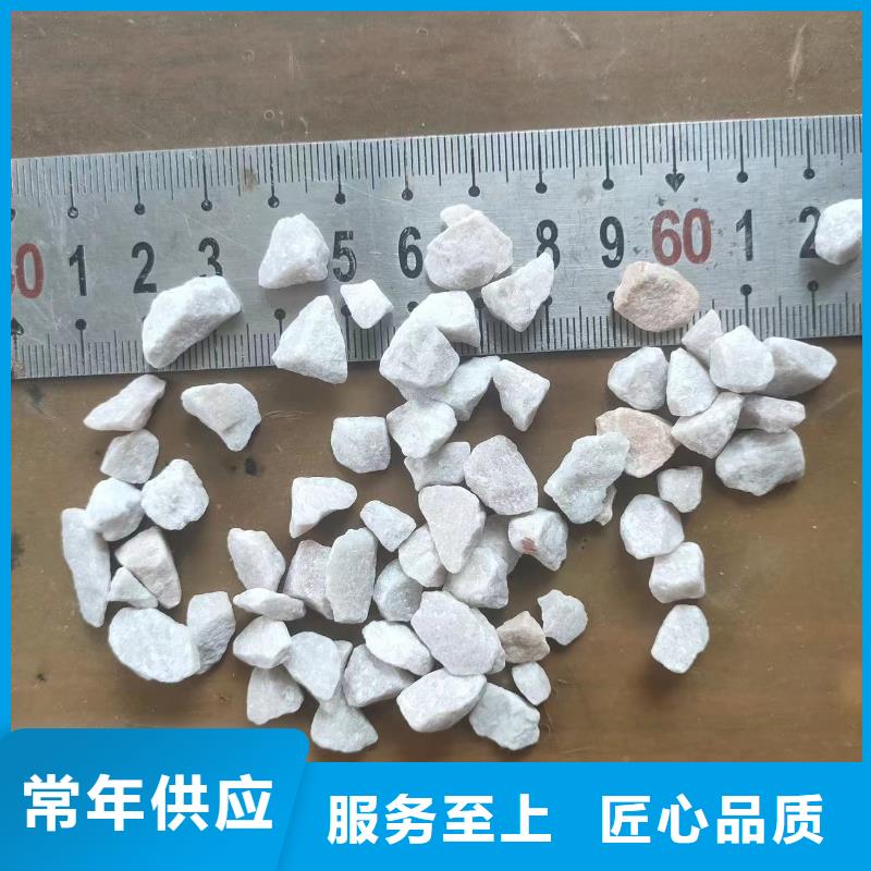 石英砂净水pac适用场景