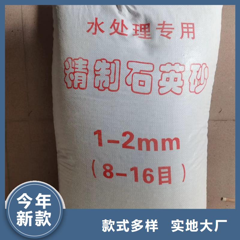 石英砂厂家直供