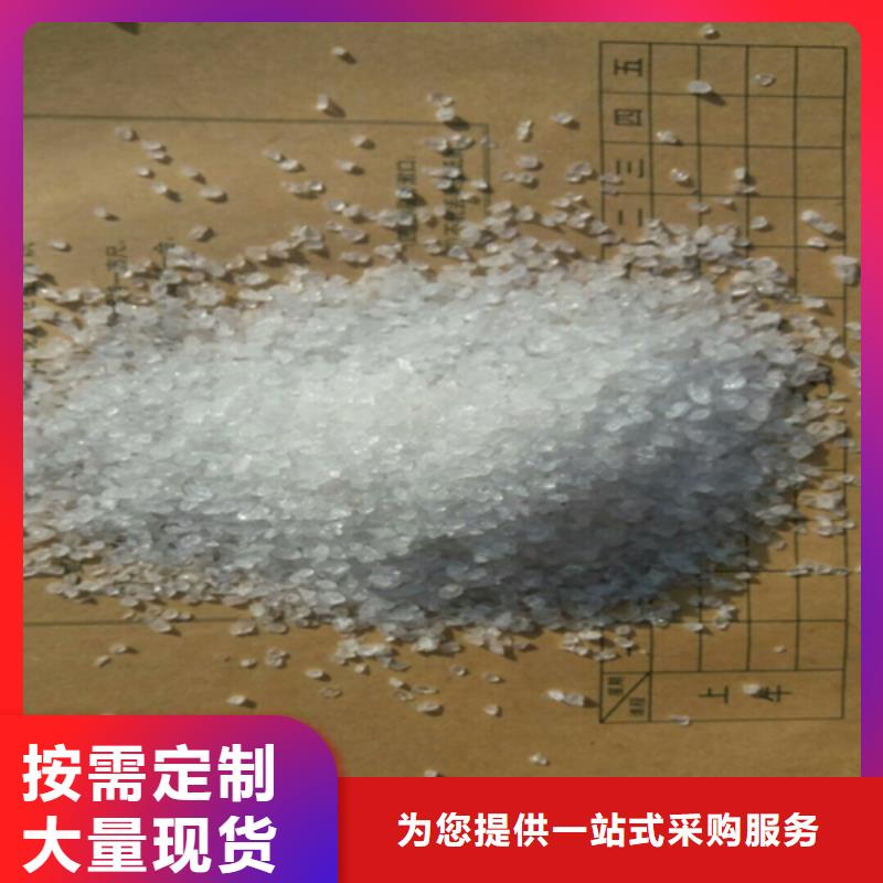 【石英砂工厂采购】