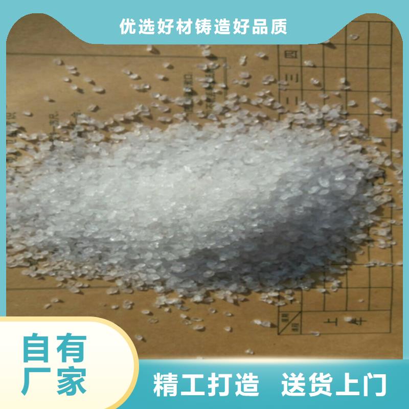 石英砂,聚合氯化铝品牌企业