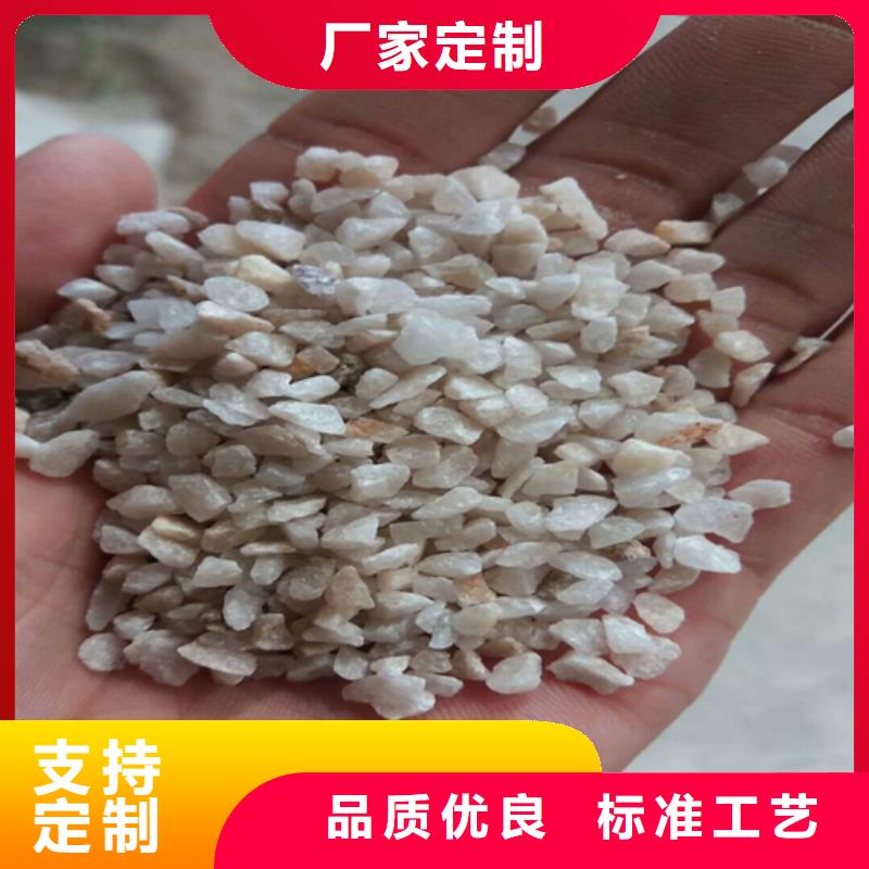  石英砂适用场景