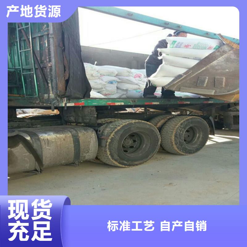 石英砂工业污水处理信誉至上