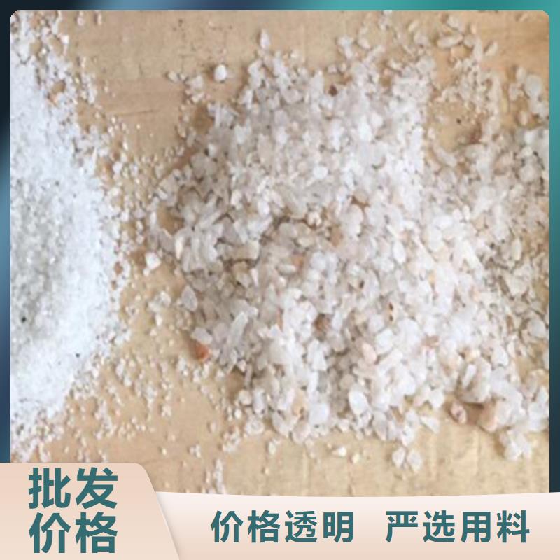石英砂厂家供应