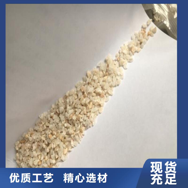 石英砂工业废水处理剂厂家技术完善