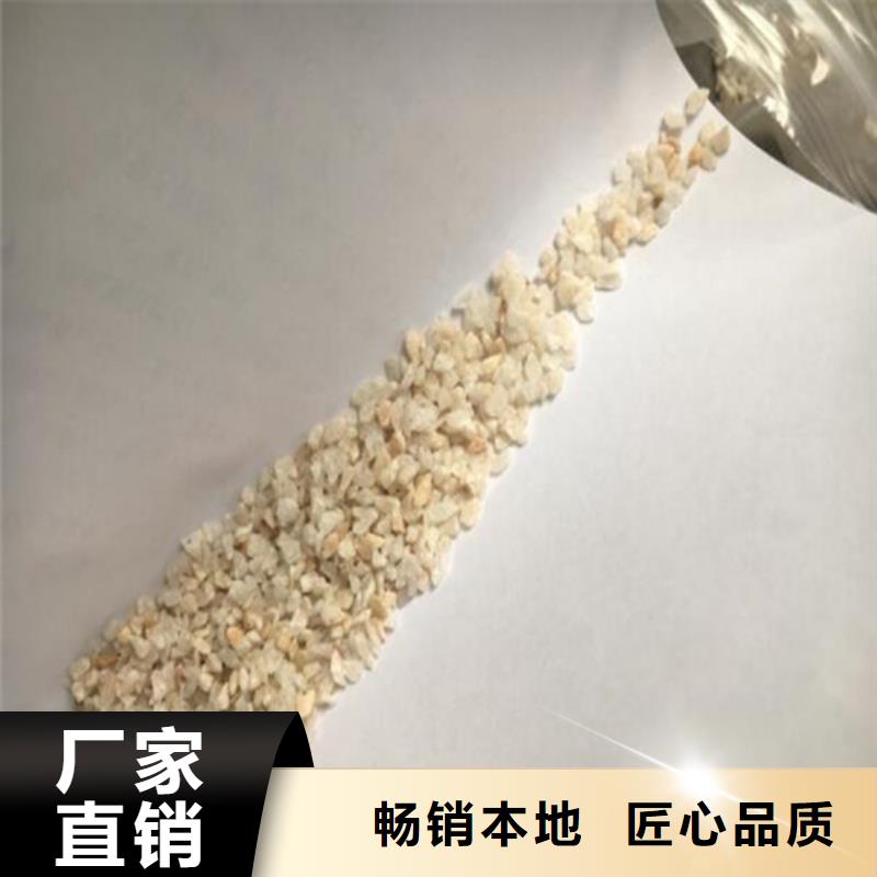石英砂质量保证