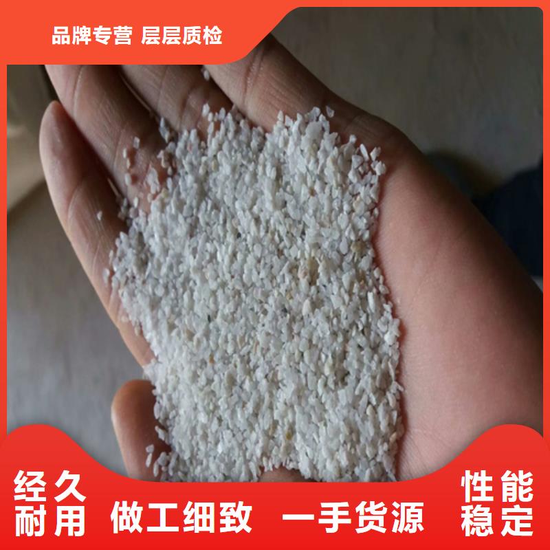 石英砂_无烟煤滤料助您降低采购成本