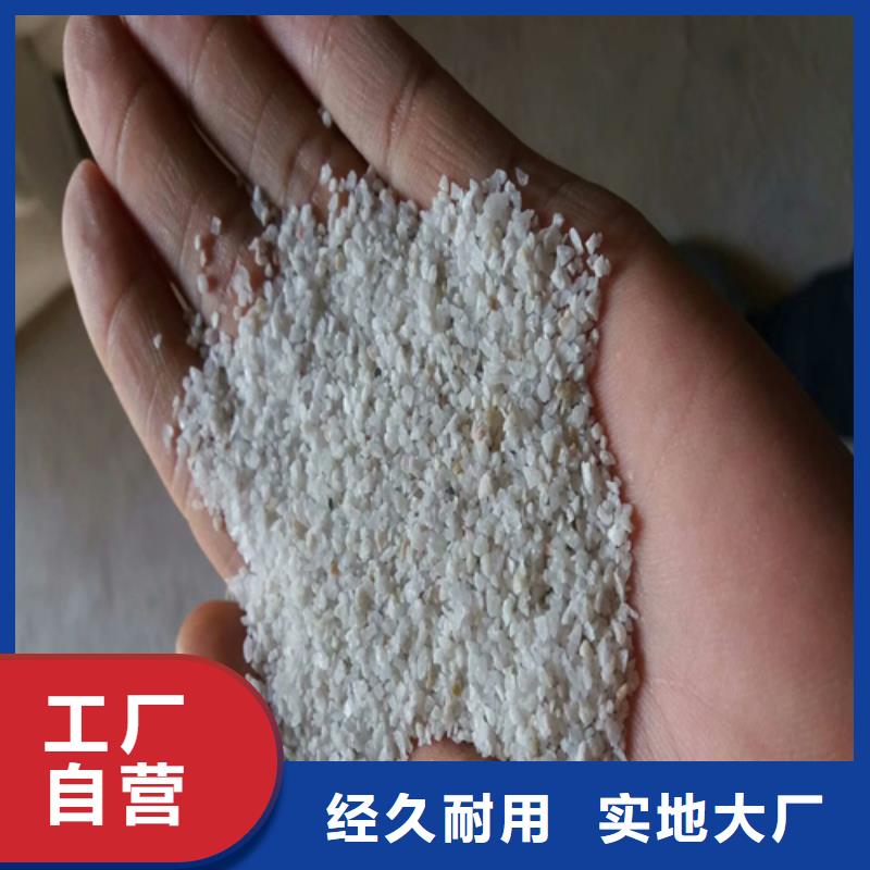 石英砂品牌厂家