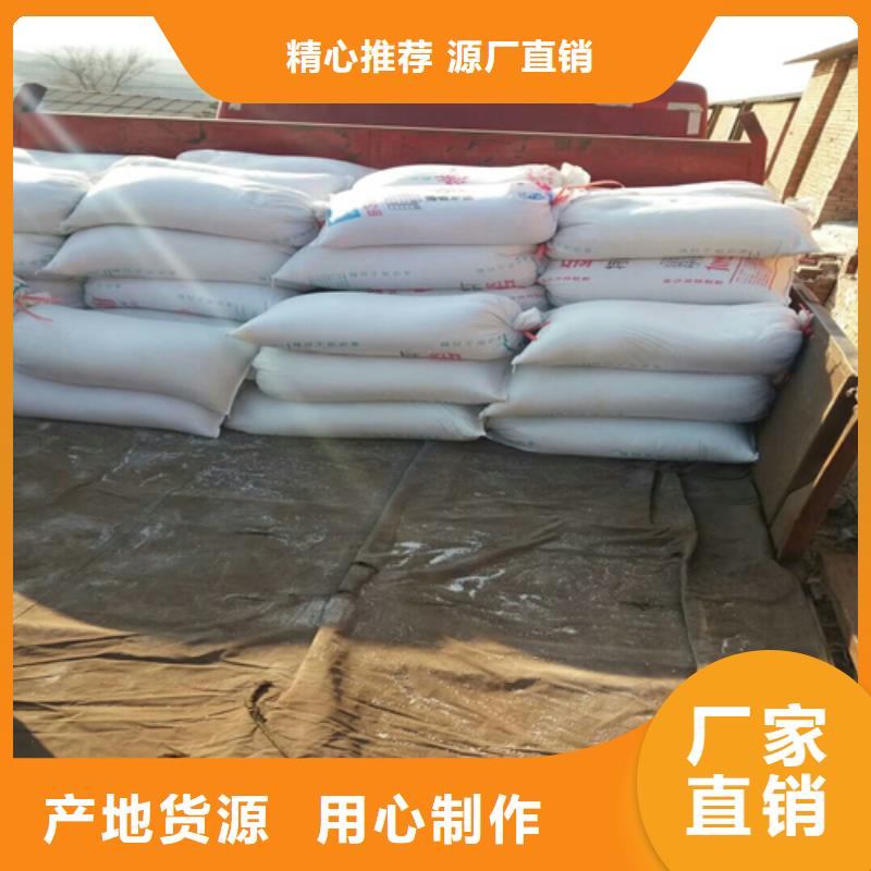 石英砂良心厂家